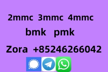 2mmc3mmc4mmcbmkpmk.made in china en hato mayor