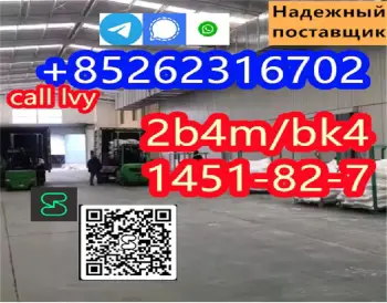 How to buy reliable 2b4m bk4 bromketon-4 cas 1451-82-7 в Москве