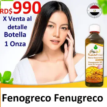 Aceite medicinal de fenogreco fenugreek importado de egipto garantizad