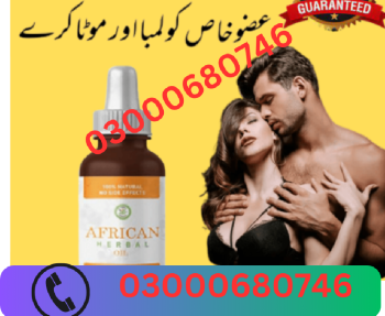 African herbal oil price in gujranwala 03000680746