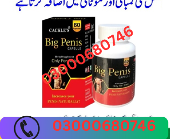 Big penis capsule price in sialkot 03000680746 en bahoruco