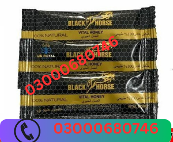 Black horse vital honey price in gujranwala 03000680746