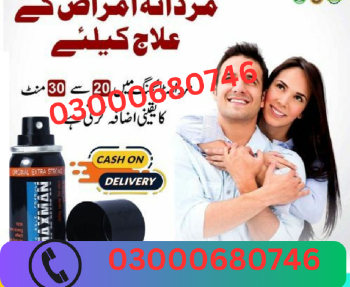 Maxman delay spray price in gujranwala 03000680746