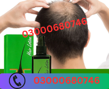 Neo hair lotion price in sialkot 03000680746 en bahoruco