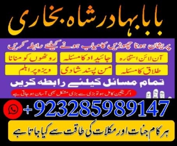Amil baba in pakistan amil baba in karachi amil baba in lahore amil ba