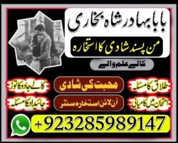 Amil baba in pakistan amil baba in karachi amil baba in lahore amil ba