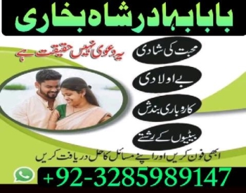Amil baba in pakistan amil baba in karachi amil baba in lahore amil ba