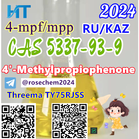 4-Methylpropiophenone CAS 5337-93-9 Shipped from the Factory Whatsapp  Foto 7228489-10.jpg