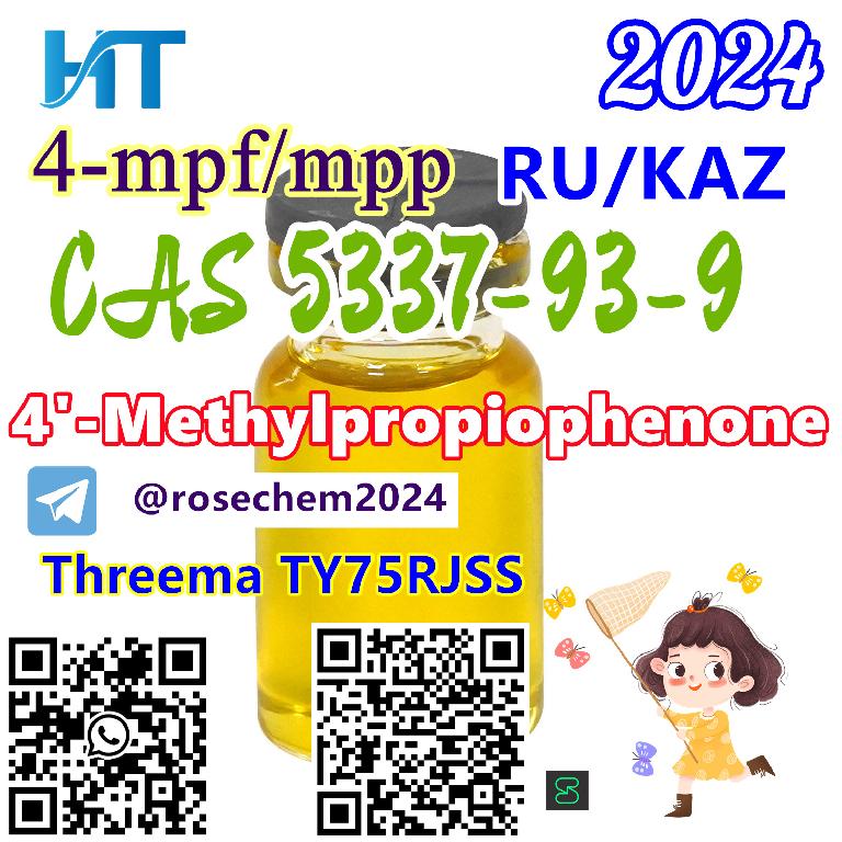 4-Methylpropiophenone CAS 5337-93-9 Shipped from the Factory Whatsapp  Foto 7228489-3.jpg
