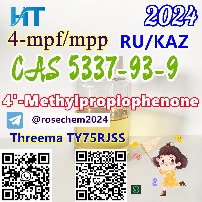 4-Methylpropiophenone CAS 5337-93-9 Shipped from the Factory Whatsapp  Foto 7228489-4.jpg