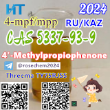 4-Methylpropiophenone CAS 5337-93-9 Shipped from the Factory Whatsapp  Foto 7228489-6.jpg