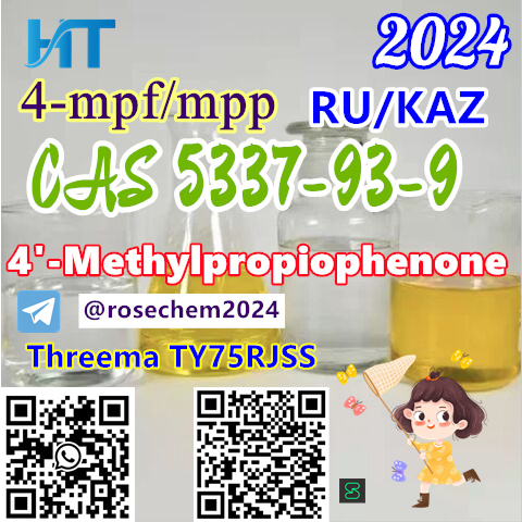 4-Methylpropiophenone CAS 5337-93-9 Shipped from the Factory Whatsapp  Foto 7228489-9.jpg