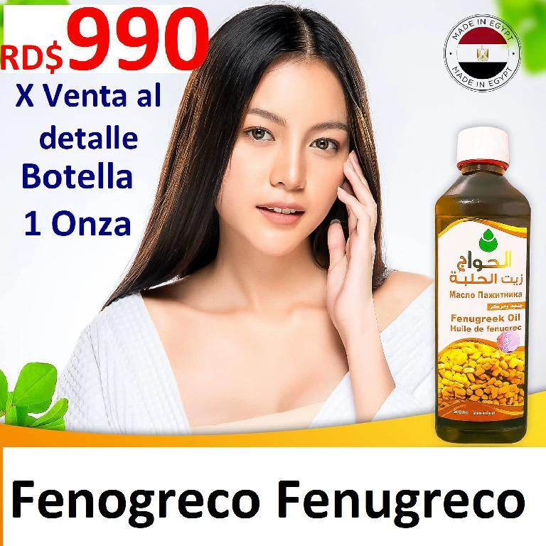aceite medicinal de fenogreco fenugreek importado de EGIPTO garantizad Foto 7284006-1.jpg