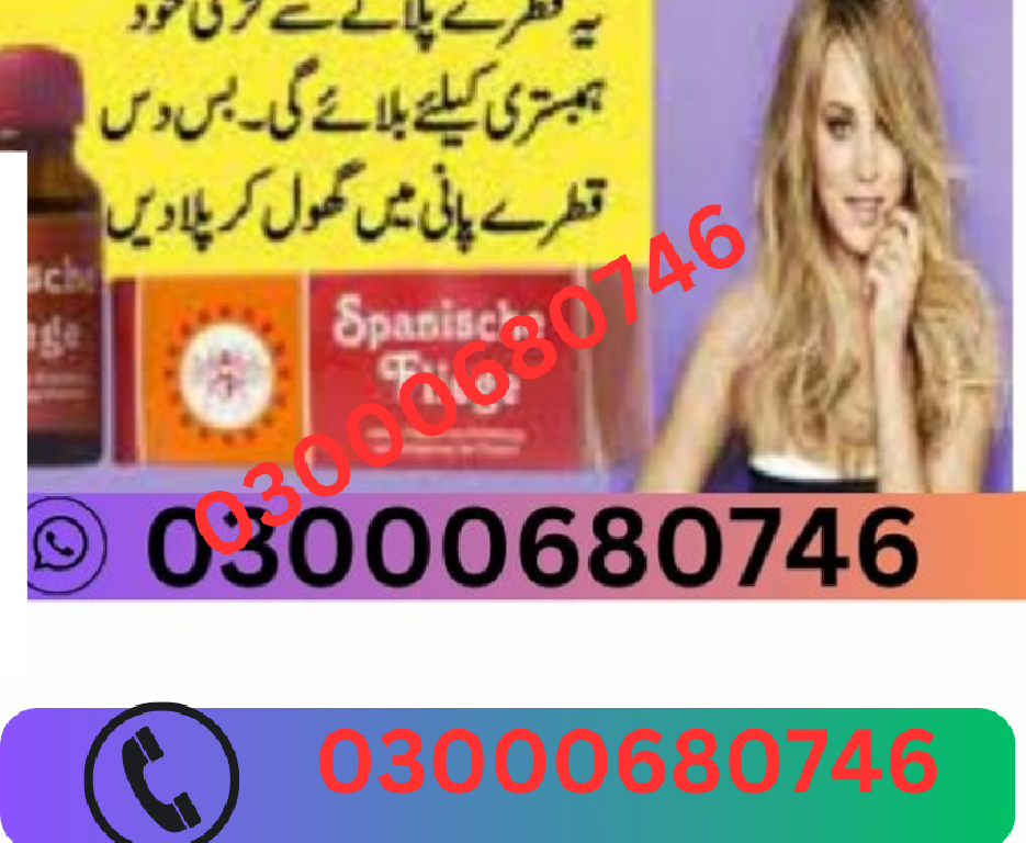Spanische Fliege Drops For Female Price in Gujranwala 03000680746 Foto 7298070-1.jpg