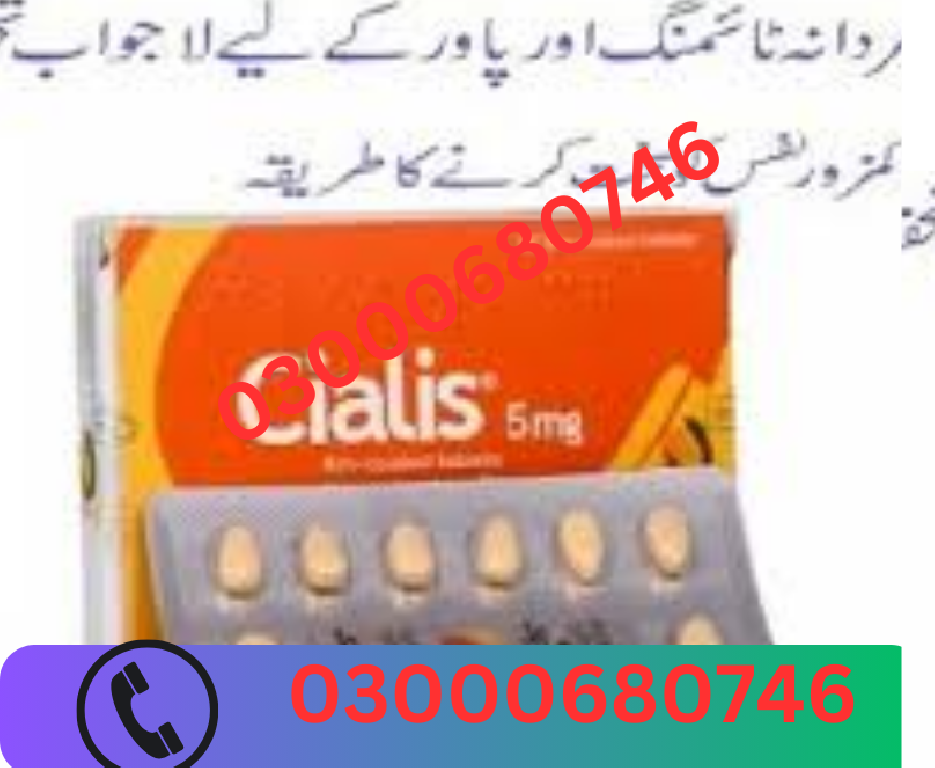 Cialis 5mg Price in Gujranwala 03000680746 en Bahoruco Foto 7298074-1.jpg
