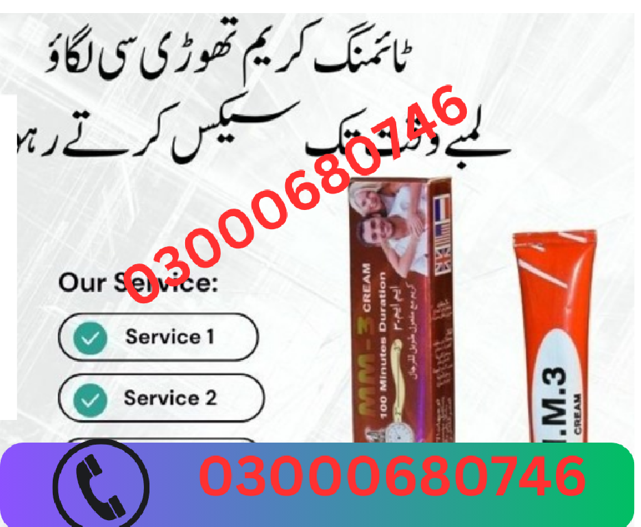 Mm3 Delay Cream Price in Sialkot 03000680746 en Bahoruco Foto 7298077-1.jpg