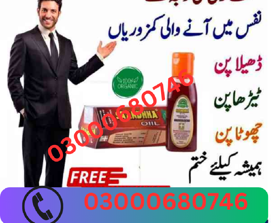 Sanda Oil Price in Sialkot 03000680746 en Bahoruco Foto 7298082-1.jpg