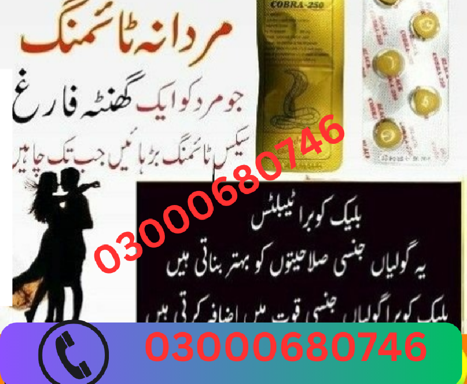 Black Cobra Tablets Price in Sialkot 03000680746 en Bahoruco Foto 7298131-1.jpg