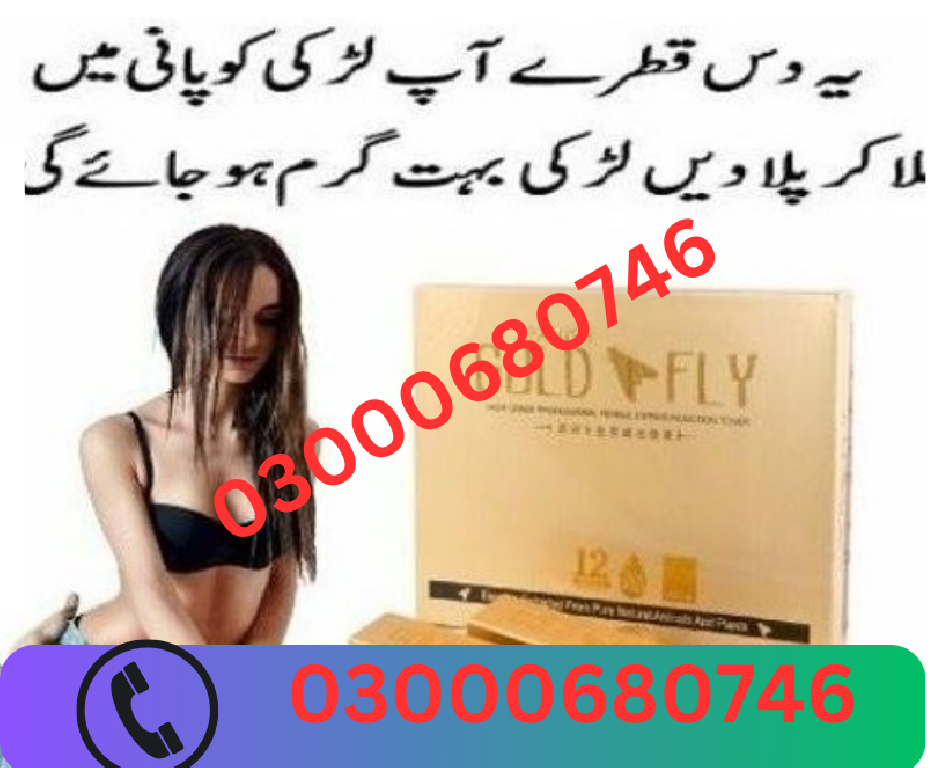 Spanish Gold Fly Drops Price in Gujranwala 03000680746 Foto 7298140-1.jpg