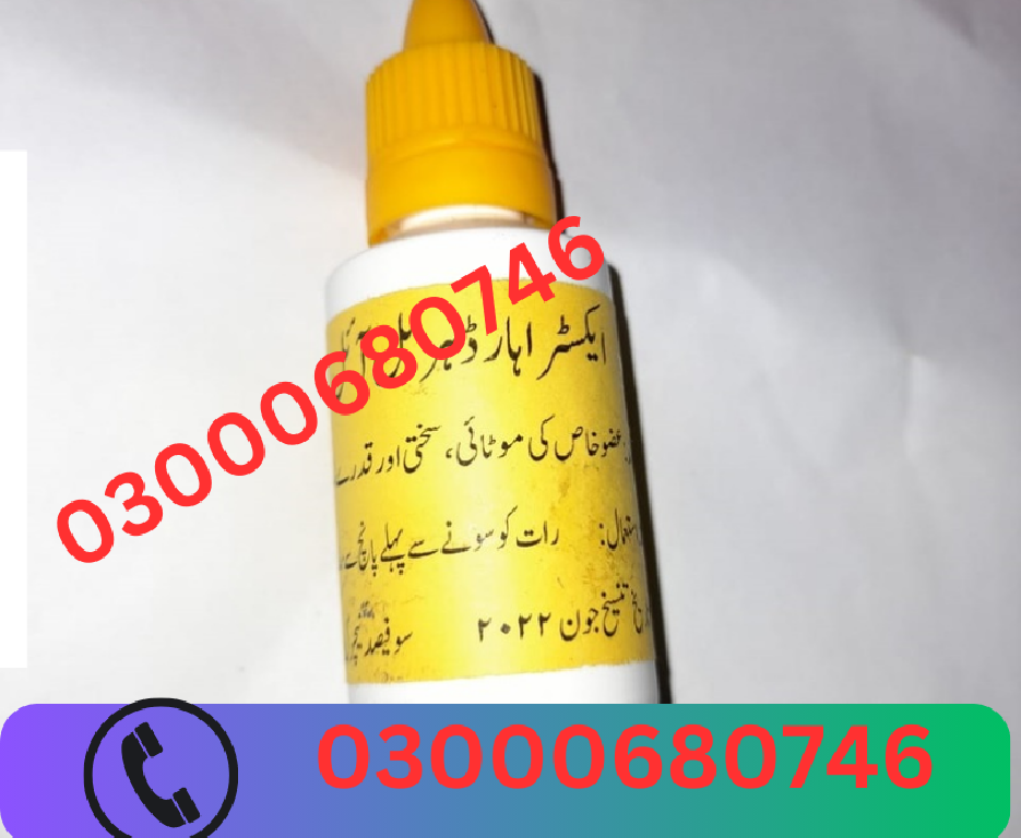 Extra Hard Herbal Oil Price in Gujranwala 03000680746 Foto 7298142-1.jpg