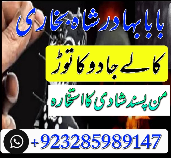 amil baba in pakistan amil baba in karachi amil baba in lahore amil ba Foto 7298331-6.jpg