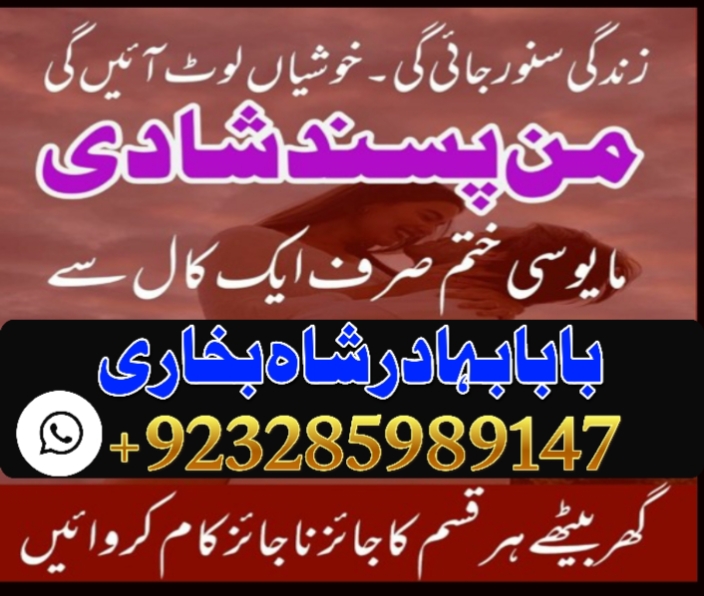 amil baba in pakistan amil baba in karachi amil baba in lahore amil ba Foto 7298333-4.jpg