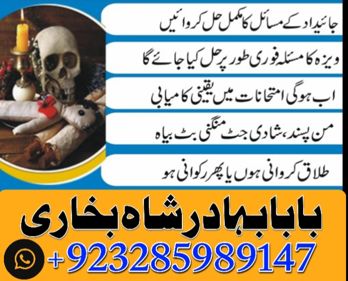 amil baba in pakistan amil baba in karachi amil baba in lahore amil ba Foto 7298335-4.jpg