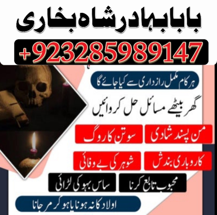 amil baba in pakistan amil baba in karachi amil baba in lahore amil ba Foto 7298338-5.jpg