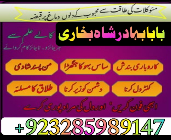 amil baba in pakistan amil baba in karachi amil baba in lahore amil ba Foto 7298338-6.jpg