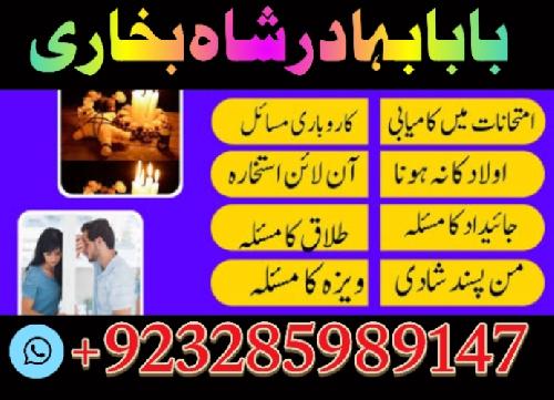amil baba in pakistan amil baba in karachi amil baba in lahore amil ba Foto 7298339-1.jpg