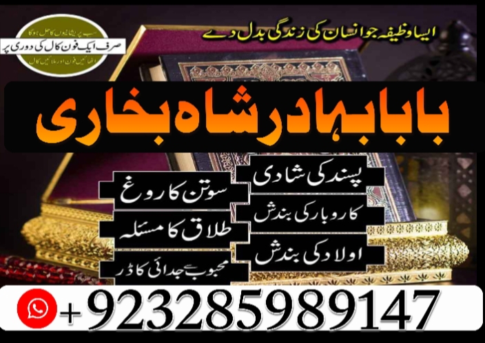 amil baba in pakistan amil baba in karachi amil baba in lahore amil ba Foto 7298339-5.jpg