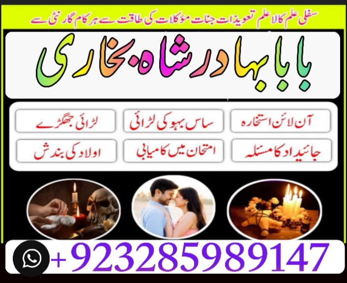 amil baba in pakistan amil baba in karachi amil baba in lahore amil ba Foto 7298343-2.jpg