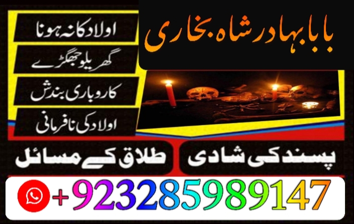 amil baba in pakistan amil baba in karachi amil baba in lahore amil ba Foto 7298343-4.jpg