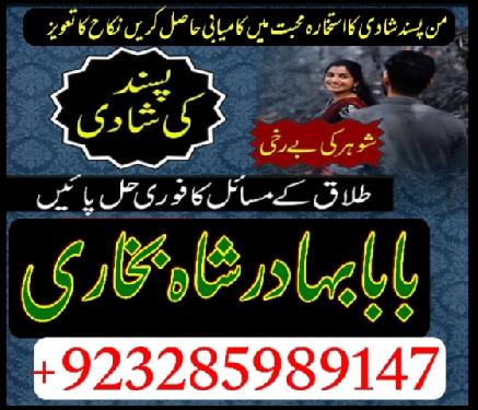 amil baba in pakistan amil baba in karachi amil baba in lahore amil ba Foto 7298344-1.jpg