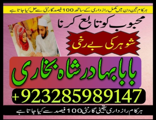 amil baba in pakistan amil baba in karachi amil baba in lahore amil ba Foto 7298344-2.jpg