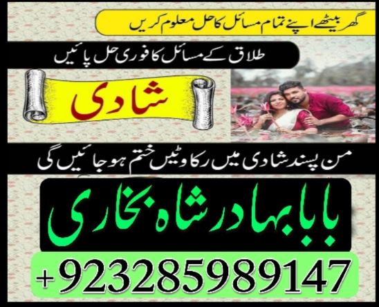 amil baba in pakistan amil baba in karachi amil baba in lahore amil ba Foto 7298344-3.jpg