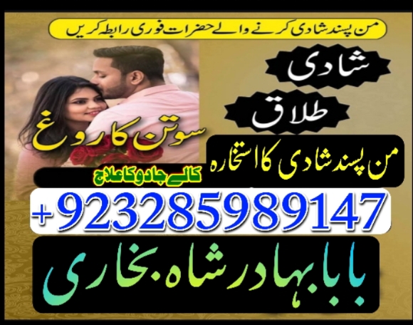 amil baba in pakistan amil baba in karachi amil baba in lahore amil ba Foto 7298346-2.jpg