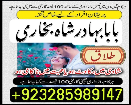 amil baba in pakistan amil baba in karachi amil baba in lahore amil ba Foto 7298346-3.jpg
