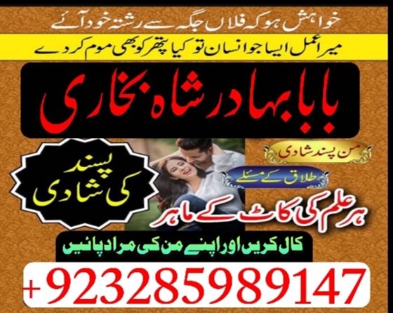 amil baba in pakistan amil baba in karachi amil baba in lahore amil ba Foto 7298346-5.jpg