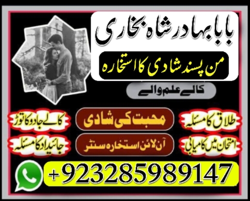 amil baba in pakistan amil baba in karachi amil baba in lahore amil ba Foto 7298349-1.jpg