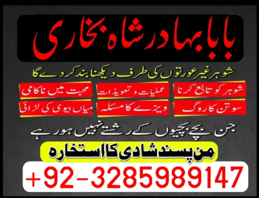 amil baba in pakistan amil baba in karachi amil baba in lahore amil ba Foto 7298349-5.jpg