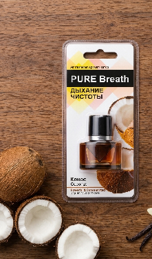 Aromatizador Pure Breath C001 Compacto y Moderno Foto 7309825-2.jpg